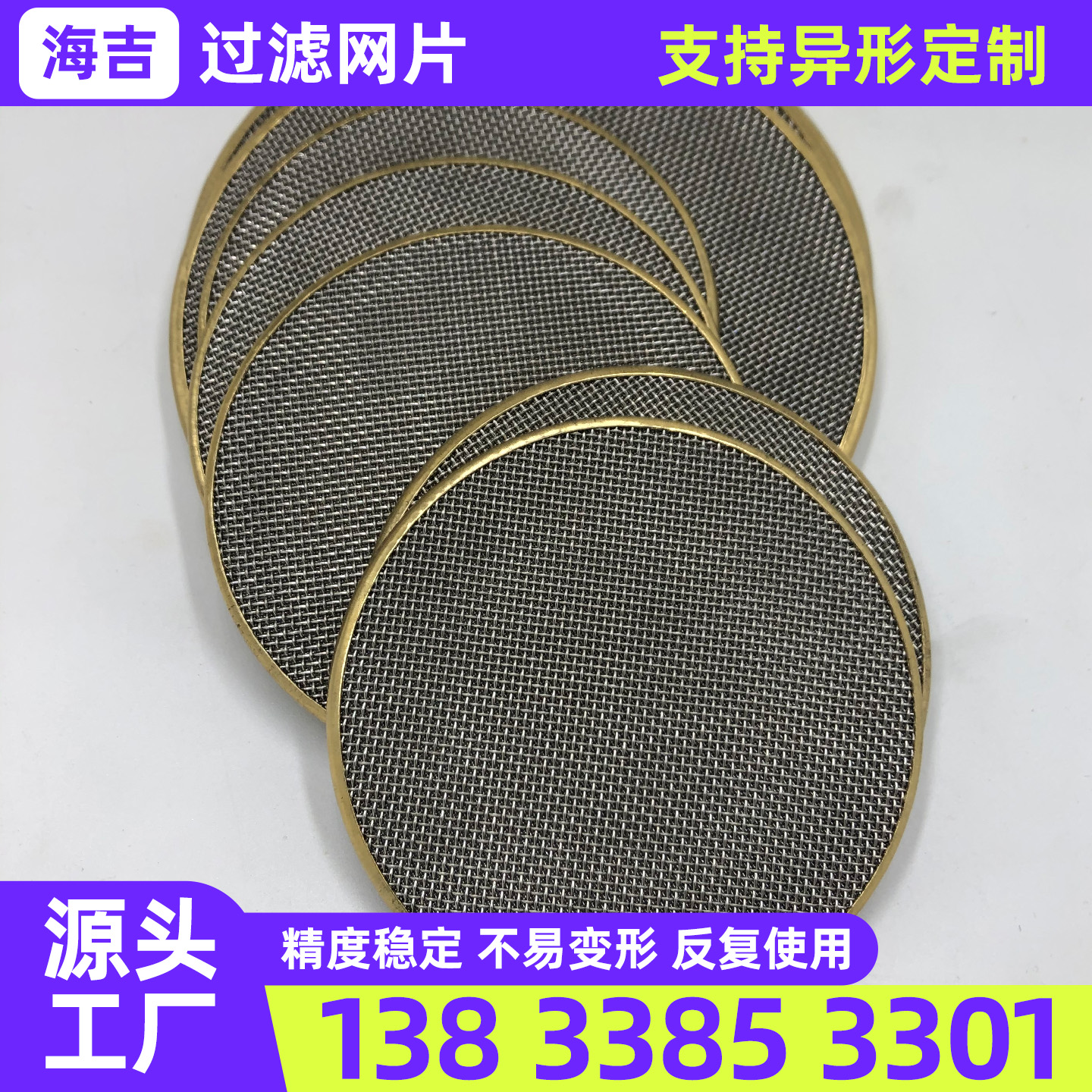 武威市编织网钛网 - 厂家