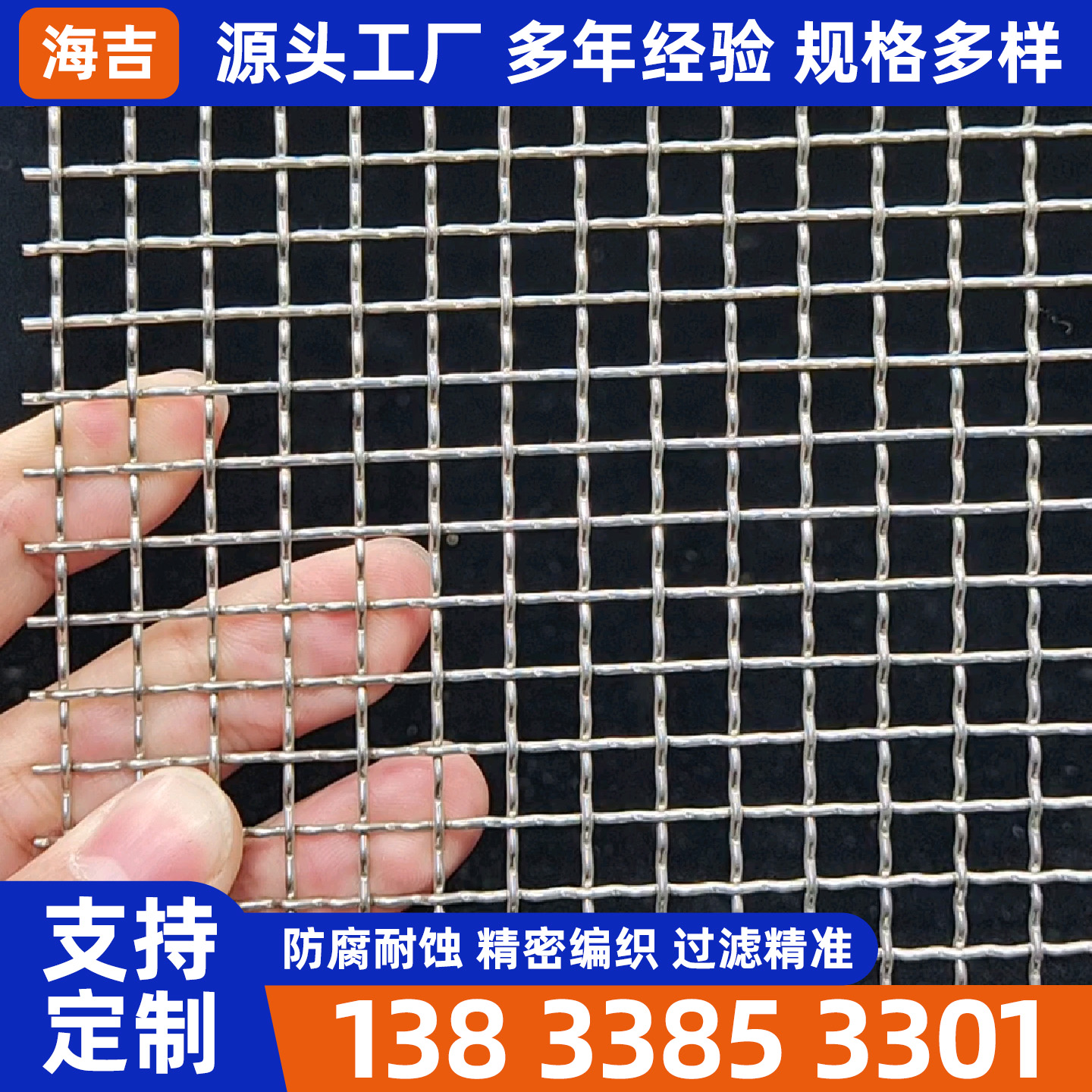 武威市编织网编织网 - 排名